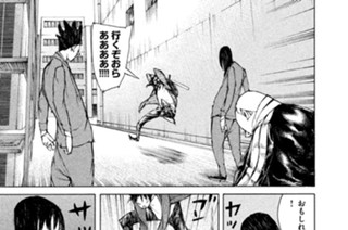 ＃３４ ．六龍天（ろくりゅうてん）の安達（あだち）をタタけ！！（一） 표지