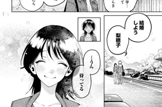 第３０話 サゲマン 표지
