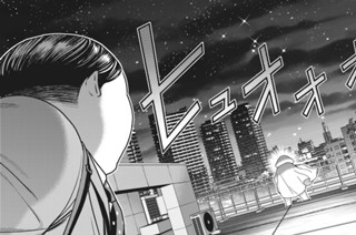 第６７話 あの日の約束 표지