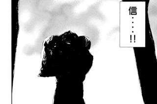 第６８話 僕たちの宝物 표지