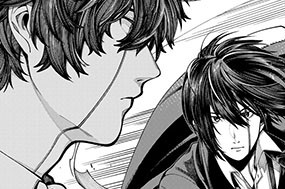 第３２話 鬼と不死 표지