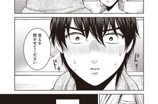 第３８話 さよなら 표지
