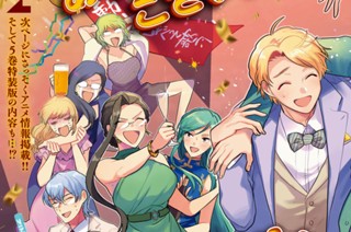 STAGE.37(1) 표지