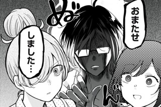第５１話 ここで力を入れない手はない！！ 표지
