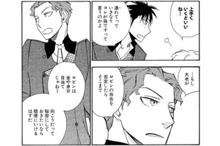 ACT.119 チャーム・チャーム(2) 표지