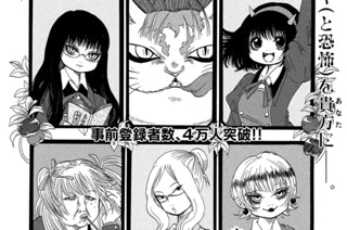 第２５２話 難易度エクストリーム 표지