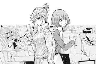 第３話 はずかしい… 표지
