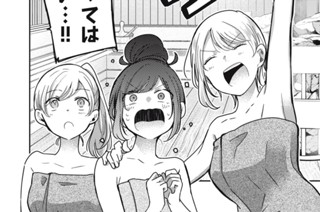 第５３話 バッサリ言いますわね… 표지