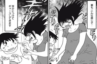 第１４３話 あさって受験 표지