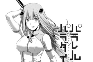 第１９６話 人形の夢と目醒め 표지