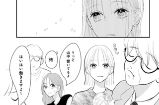 第７話 （２） 표지