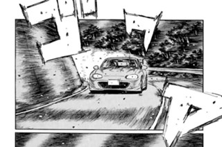 Vol.444 新たなる戦場 표지