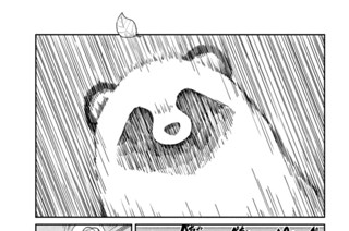 第４６話 ホットミルク 표지