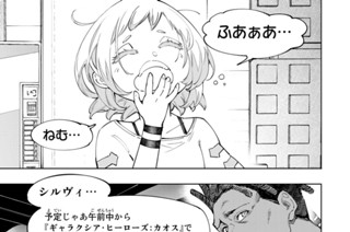 第１２４話 匿名（馬鹿）野郎Ａチーム、そして風雲急 표지