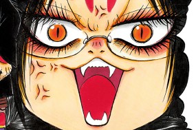 第８４話 「幻術」 표지