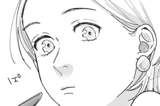 ep3-2 デートしたり、反対されたり（２） 표지
