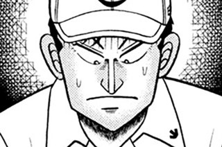 第１２８話 「陰険」 표지