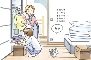 第６話 チー、夢見る 표지