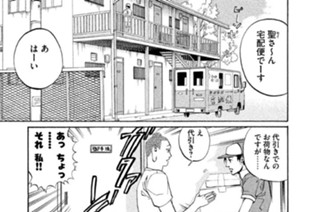 その７ ブッダとイエスのできるかな 표지