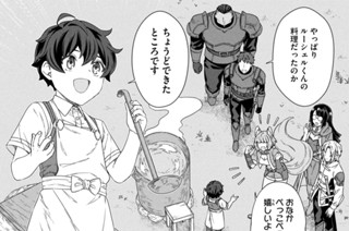 第２１話 표지