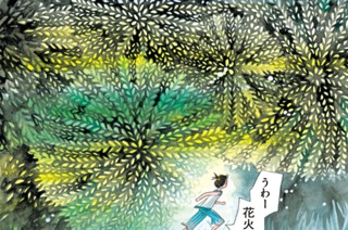 第７４８羽 표지
