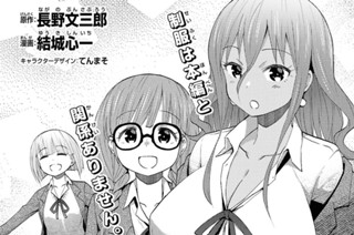 第47話 (1) 표지