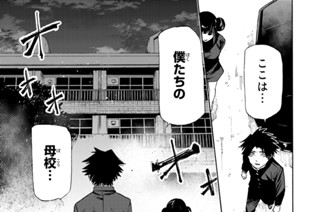 第７１話 総仕上げ 표지