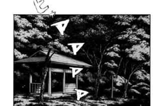 Vol.１６７ インベタのさらにイン！！ 표지