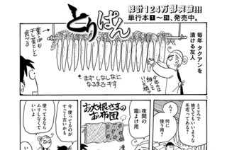 第７０９羽 표지