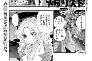 ｓｃｏｒｅ２０ 下克上① 표지