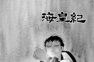 第３３話 （１） 표지