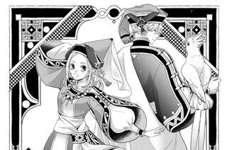［第四十六夜］ 代償と対価（１） 표지