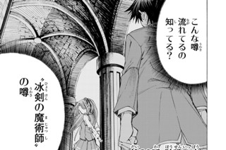 第２０話 防戦一方 표지