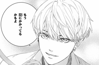 ｇａｍｅ１ 眠り姫と４人の男（６） 표지