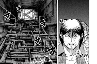第３３話 へその緒 표지