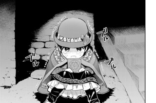 第１２２怪 ルスとハビ 표지