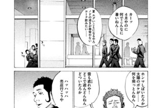 ＬＥＳＳＯＮ／３３ 困難な選択 표지