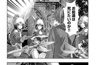 第１４０話 祈りの街の正義 표지