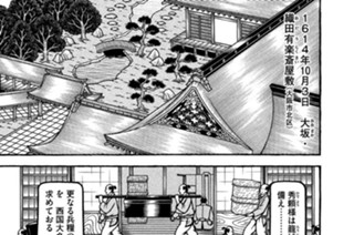 第二百二十三席 ｂａｃｋ ｔｏ ｂｌａｃｋ 표지