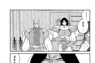 第２６話 （２） 표지