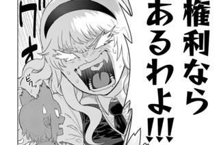 その１２ 多華宮君と妹の権利② 표지