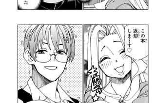 【第68話】 ポンコツ図書委員と読書家ギャルの話 표지