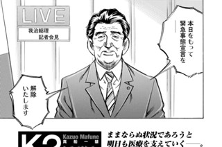 第３８３話 イレギュラー（前編） 표지