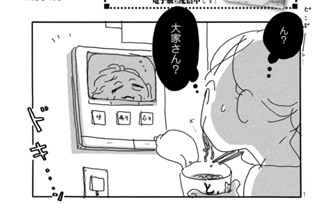 Ｖｏｌ．１７ 표지