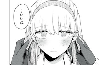 19화 第１０_②話 せせらぎ 표지