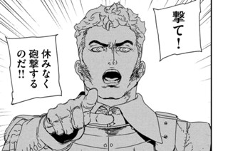 第５４話 陥穽② 표지