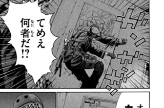 第７１話 ミッション１３：少佐たちをぶちのめせ!! 표지