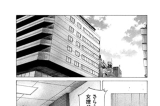 第２１８話 百家争鳴 표지