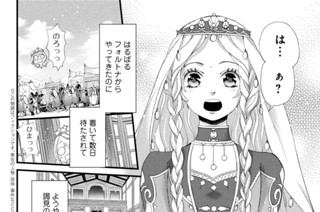 第九夜 真紅の瞳（ひとみ）① 표지