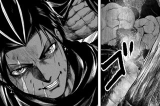 第３話 盗賊① 표지